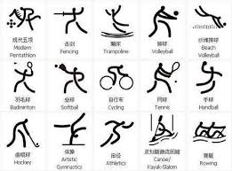 德天空：拜仁目前对格里马尔多没兴趣，夏窗不太可能引进他