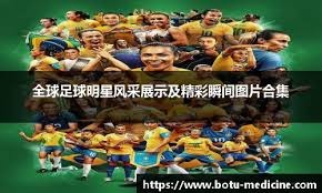 弗兰克新书透露：曾在一天内和曼联、切尔西进行了谈判