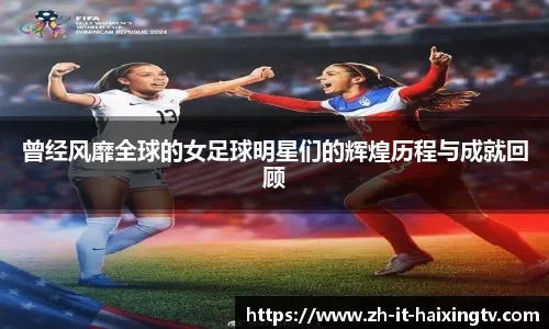 英超利物浦3：1反胜修咸顿 榜首优势扩大至16分